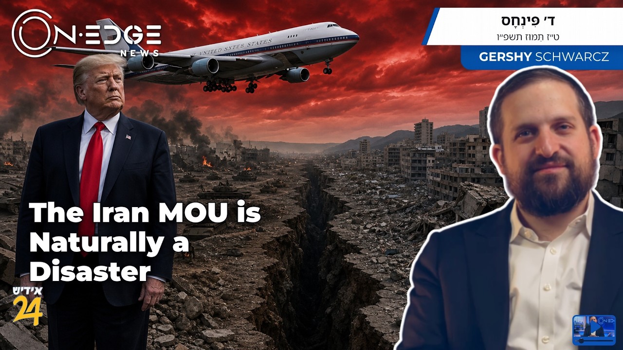 The Iran MOU is Naturally a Disaster