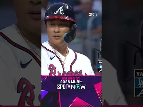 김하성 첫 타석 안타