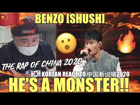 [EXCLUSIVE!]🇨🇳🇰🇷🔥Korean Hiphop Junkie react to 李大奔 BENZO 《嘘SHUSH》纯享 | 中国新说唱2020 (CHN/ENG SUB)