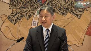 天皇陛下、オランダ・ベルギー訪問を前に記者会見「両国の友好関係が深まる機会に」
