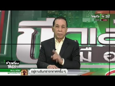 Aphrodisiacs เซ็กซ์ช็อป การผ่าตัดปลูกสมาชิกหญิง