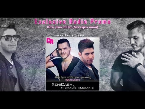 XeniCash ft.Michalis Alexakis -  Exclusive Radio Promo - Kati Exo Pathei (Den Eimai Kala)