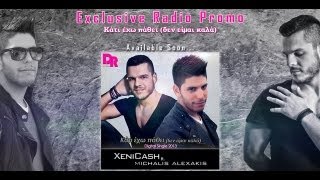XeniCash ft.Michalis Alexakis -  Exclusive Radio Promo - Kati Exo Pathei (Den Eimai Kala)
