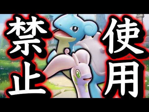 ラプラスヌメルゴン、強化されたのにソロランクで使ってはいけない理由がこちら...【ポケモンユナイト】