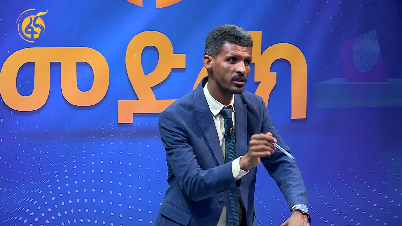 "ይህን ሐኪሞች እየሰሟችሁ ነው! .....የምትተገብሩት ወይስ ለማማለል?''‎ የፓርቲዎች  የጤ?
