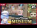 ผู้จัดการ ผีมันเข้าไปสิงลูกค้าแล้ว ให้ไล่ผีเลยไหมครับ | Two Point Museum【S1R-L1MOU】#5
