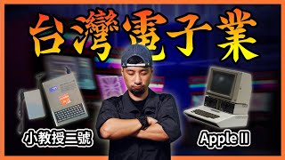 [問卦] 共匪國的仿冒真的很厲害？