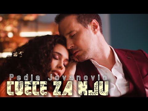 PEDJA JOVANOVIC - CVECE ZA NJU