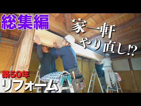 建築における 1550 年の 10 年 - 定義