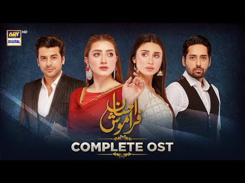 Ehsaan Faramosh OST 🎶 Sabtain Khalid | Adrian David Emmanuel | ARY Digital