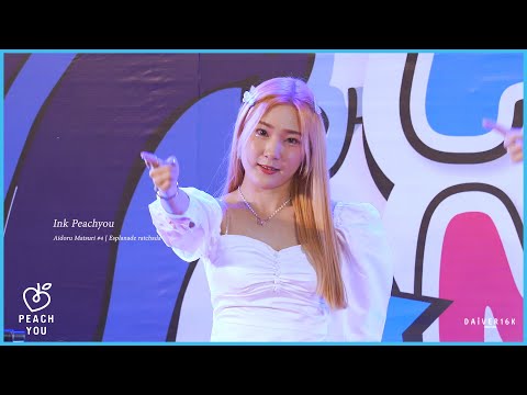 [220717][Fancam] Ink Peachyou - I Peach U | Aidoru Matsuri #4 | Esplanade ratchada [4K]