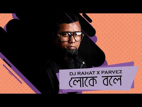 Loke Bole 2021 (Lyric video) - DJ Rahat x Parvez