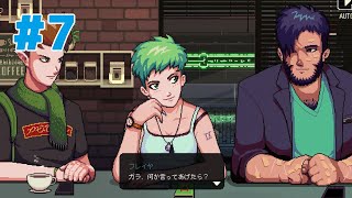元カフェ店員が往くCoffee Talk Part7