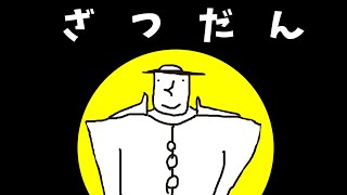 【雑談】明けましておめでとうございます2026🐎