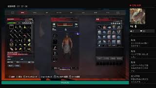 週末だけのコナンアウトキャスト生放送