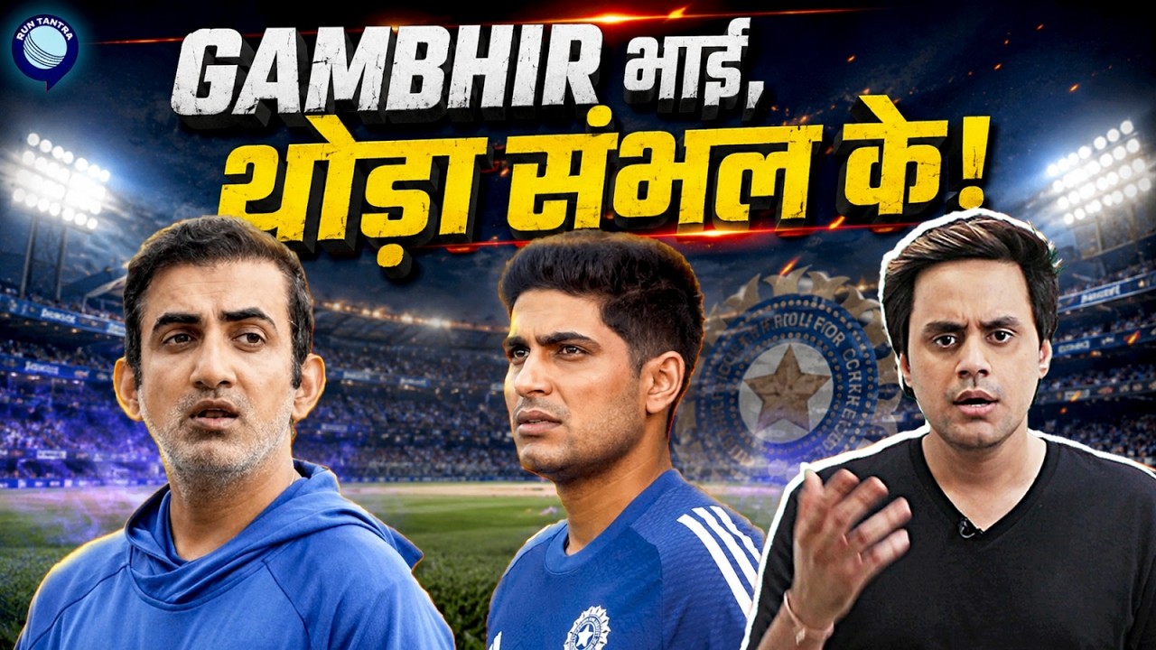 Sarfaraz Khan ko mila Indian Team mein mauka | India vs Sri Lanka | @RJRaunac