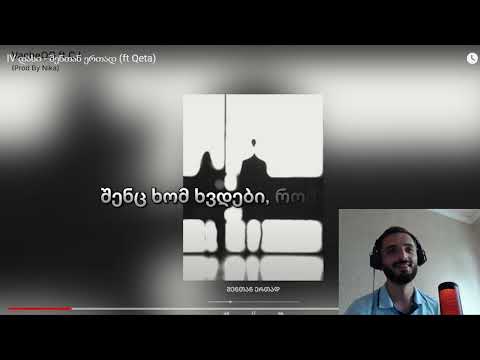 IV დასი ft. solon baga and qeta