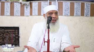 صورة 3 السحر وكراهية النص من نواقض كلمة التوحيد | الشيخ شوقي عبد الصادق