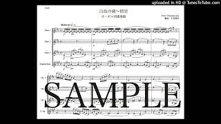 Download lagu チャイコフスキー「白鳥の湖〜情景」オーボエ四重奏版（編曲：中島雅彦） mp3