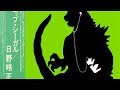 Best Of Japanese Jazz Fusion And Japanese Jazz Funk With Japanese Jazz And Japanese Jazz Music