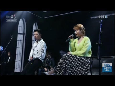 EBS 스페이스 공감 - AKMU(악동뮤지션)_#001