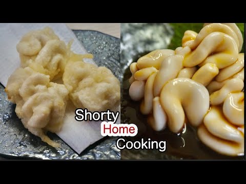 【Cod sperm sack "Shirako" 】《Shorty Home Cooking》~Japanese guy cooking~