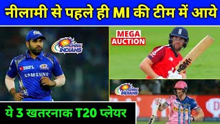 IPL 2021 - 3 BIG Players MI (Mumbai Indians) is Targetting Even Before Mega Auction