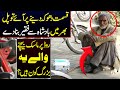 Road Par Mask Sale Karny Waly Ye Bazurg Pakistani Baba G Kon Hen Sad Story Ausaf Digital