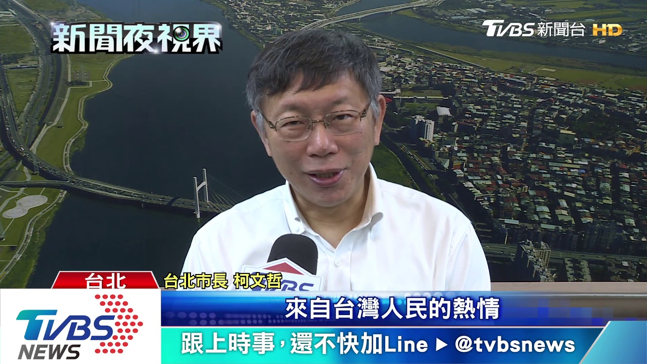 自由車環台大賽3/1登場 全球好手同場競技