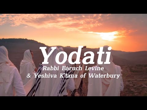 Yodati - Rabbi Baruch Levine & Yeshiva K’tana of Waterbury - Project Productions - Lyrics