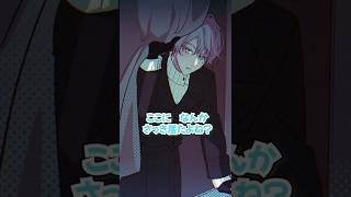 【恐怖】病院勤務のリスナーが... #ホラー #心霊