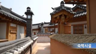 공주시 한옥마을 이미지