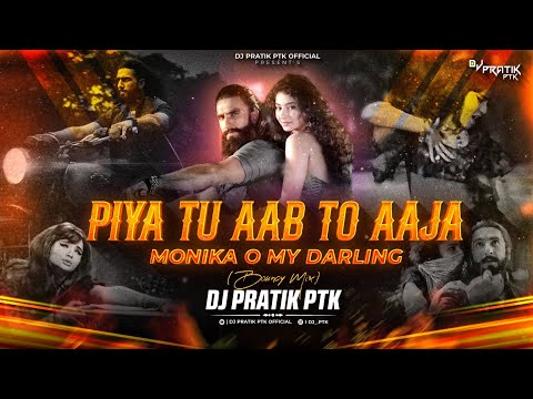 Monica O My Darling | Piya Tu Ab To Aaja Dj Song | Dhurandhar | Pyase Pyase Ye Tere Labon Ke Liye
