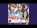 Mor Dila Ke
