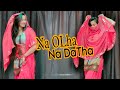 Na OLha Na DaTha Sapna Choudhary Song Dance Cover Babitashera27 Haryanvidjsong