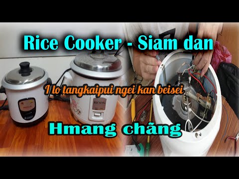 Rice cooker - Siam dan awlsam - hmang chang