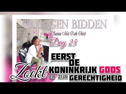 zoekt eerst koninkrijk Gods en zijn gerechtigheid gebed