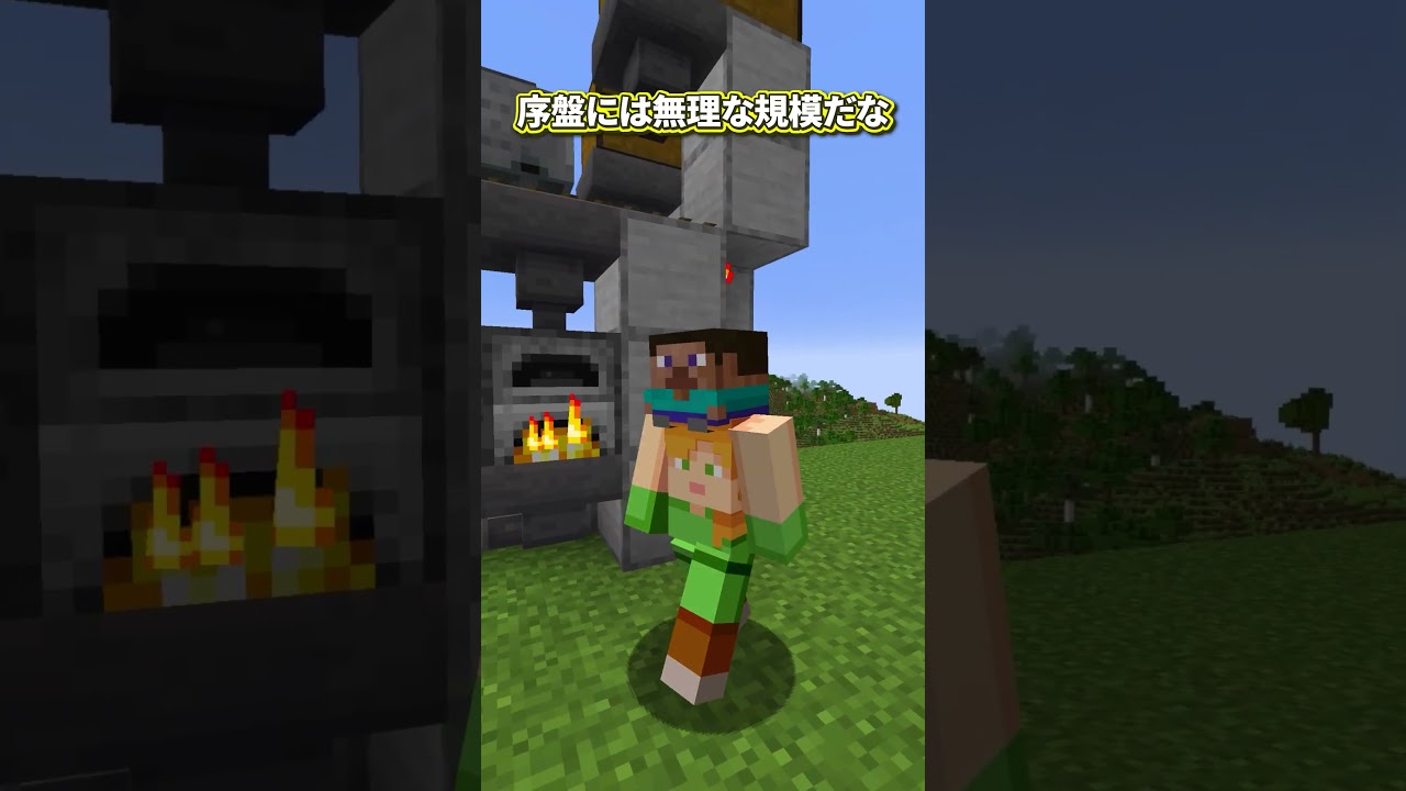 【マイクラ】そのかまど、遅すぎです 【ゆっくり実況】#マイクラ