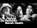 Do Aankhen Barah Haath Full Movie V Shantaram Sandhya Old Classic Hindi Movie