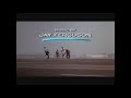 James House Gleaming The Cube AOR Soundtrack Unreleased