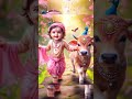 Cute Krishna Little Cute Krishna Jai Shree Krishna Short Video Shorts ️ ️ ️