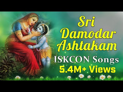 Sri Damodarashtakam- Traditional ISKCON song for Lord Damodara | Srimathumitha