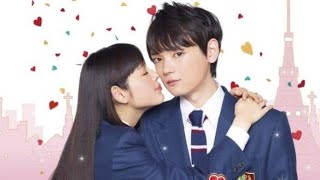 Download lagu BEIJO MALICIOSO (Itazura na kiss - Love in Tokyo) T01 EP 9 COMPLETO - LEGENDADO PT-BR mp3 Download lagu BEIJO MALICIOSO (Itazura na kiss - Love in Tokyo) T01 EP 9 COMPLETO - LEGENDADO PT-BR mp3