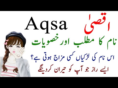 Aqsa Name Meaning In Urdu Hindi - Aqsa Name Secrets And Details