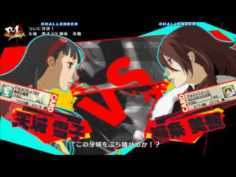 P4U2 2.0 10/15/15 - Shinjuku Sportsland Singles