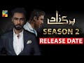 Parizaad Season 2 Release Date ❤️ Parizaad Season 2 Episode 1 Release Date | HUM TV Drama