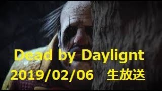 【PS4版DBD】デイリークエストがキラーしかない！！