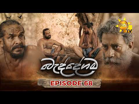 Hiru TV