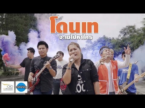 สิ่งที่ทำให้ค้อนของ ธ อร์ Glyukofazh และความแข็งแรง