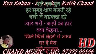 Download lagu Aye Dil Laya Hai Bahar karaoke Hindi lyrics IN SCALE D# mp3 Download lagu Aye Dil Laya Hai Bahar karaoke Hindi lyrics IN SCALE D# mp3